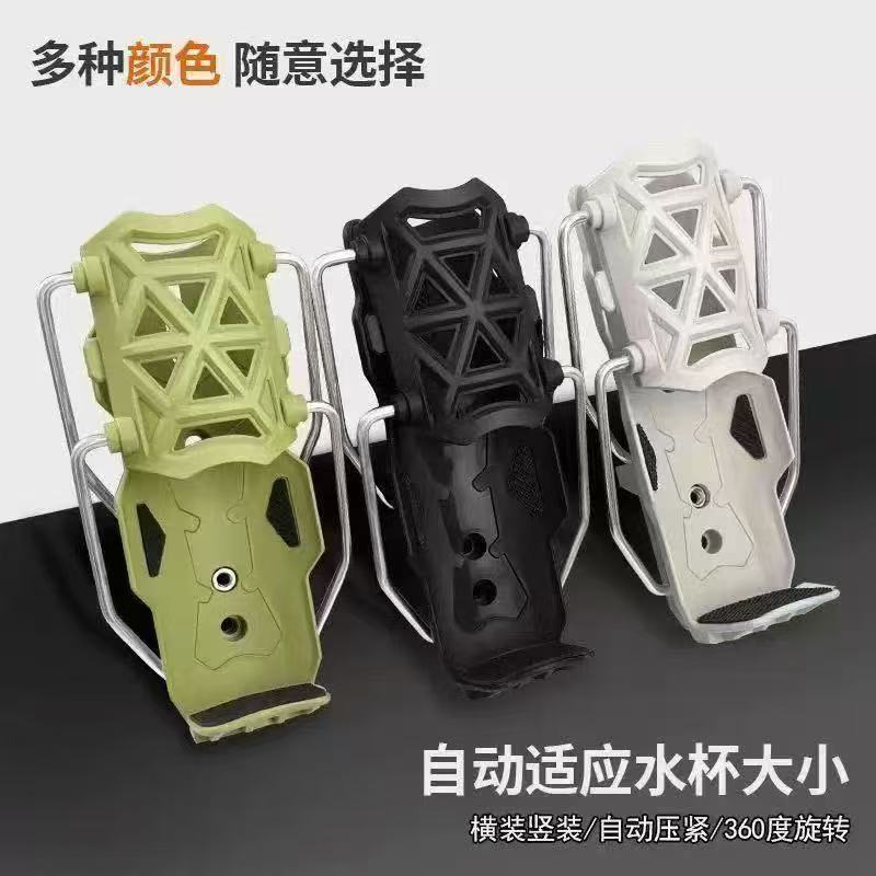 Mountain Biking Bag - Penyangga botol minum universal untuk sepeda