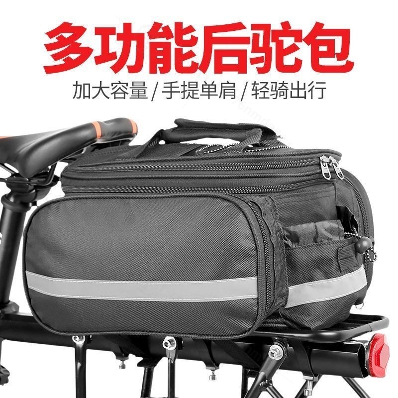 Mountain Biking Bag - Tas Pannier Sepeda Kapasitas Besar, Tas