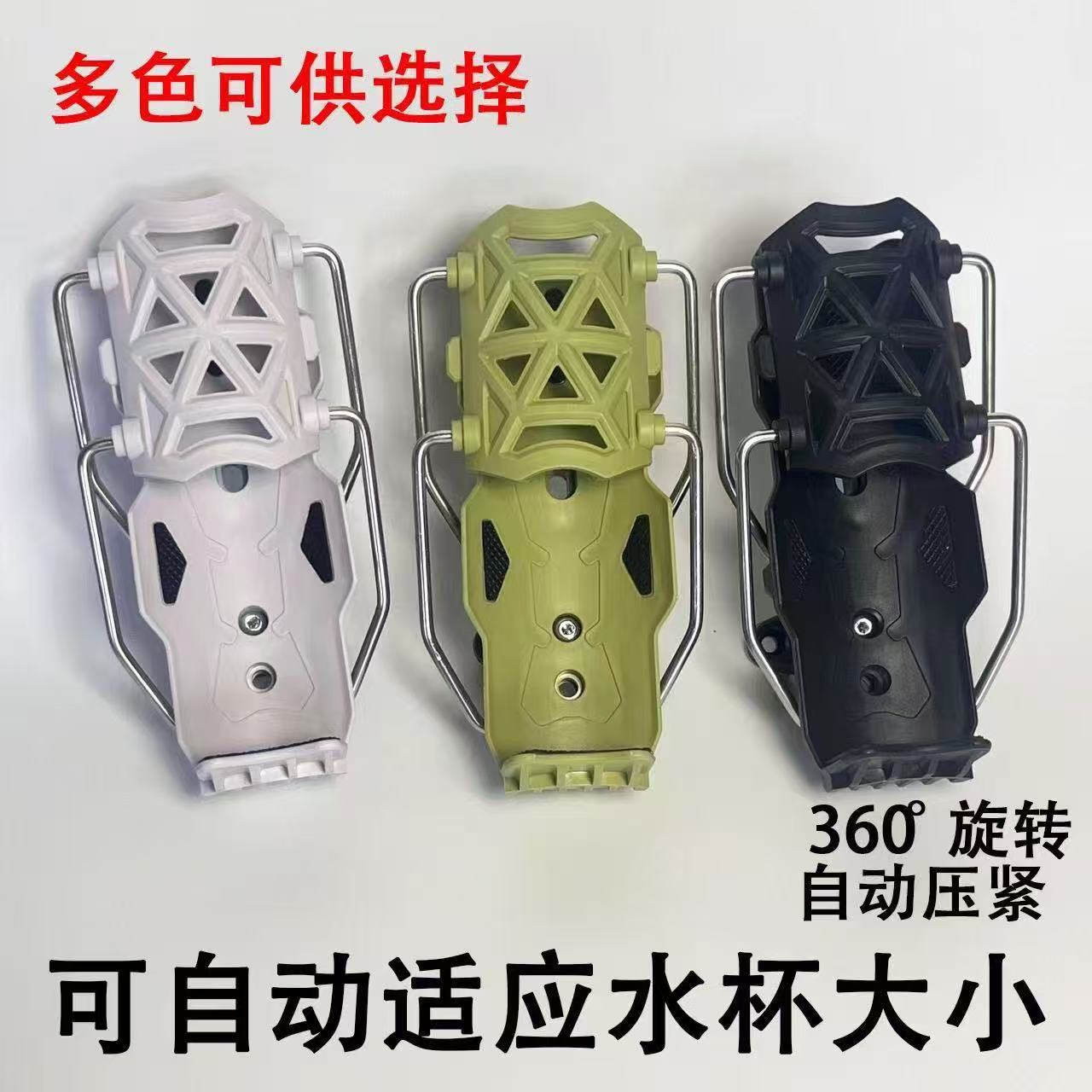 Penyangga botol minum universa - Mountain Biking Bag ulasan dan harga